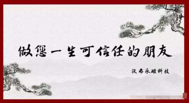 致客戶及合作伙伴的一封信
