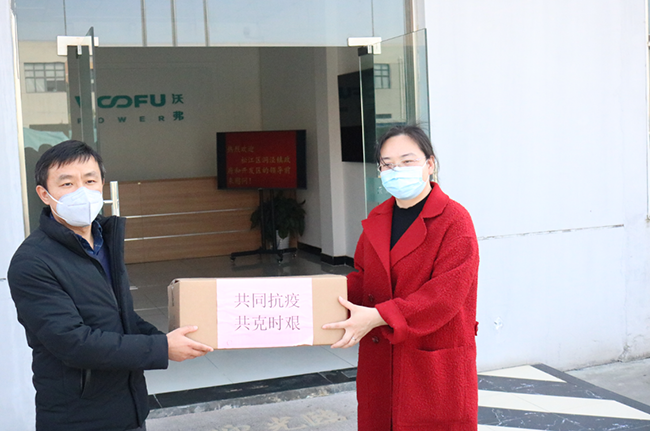 新冠肺炎疫情期間政府領(lǐng)導(dǎo)蒞臨沃弗永磁走訪慰問