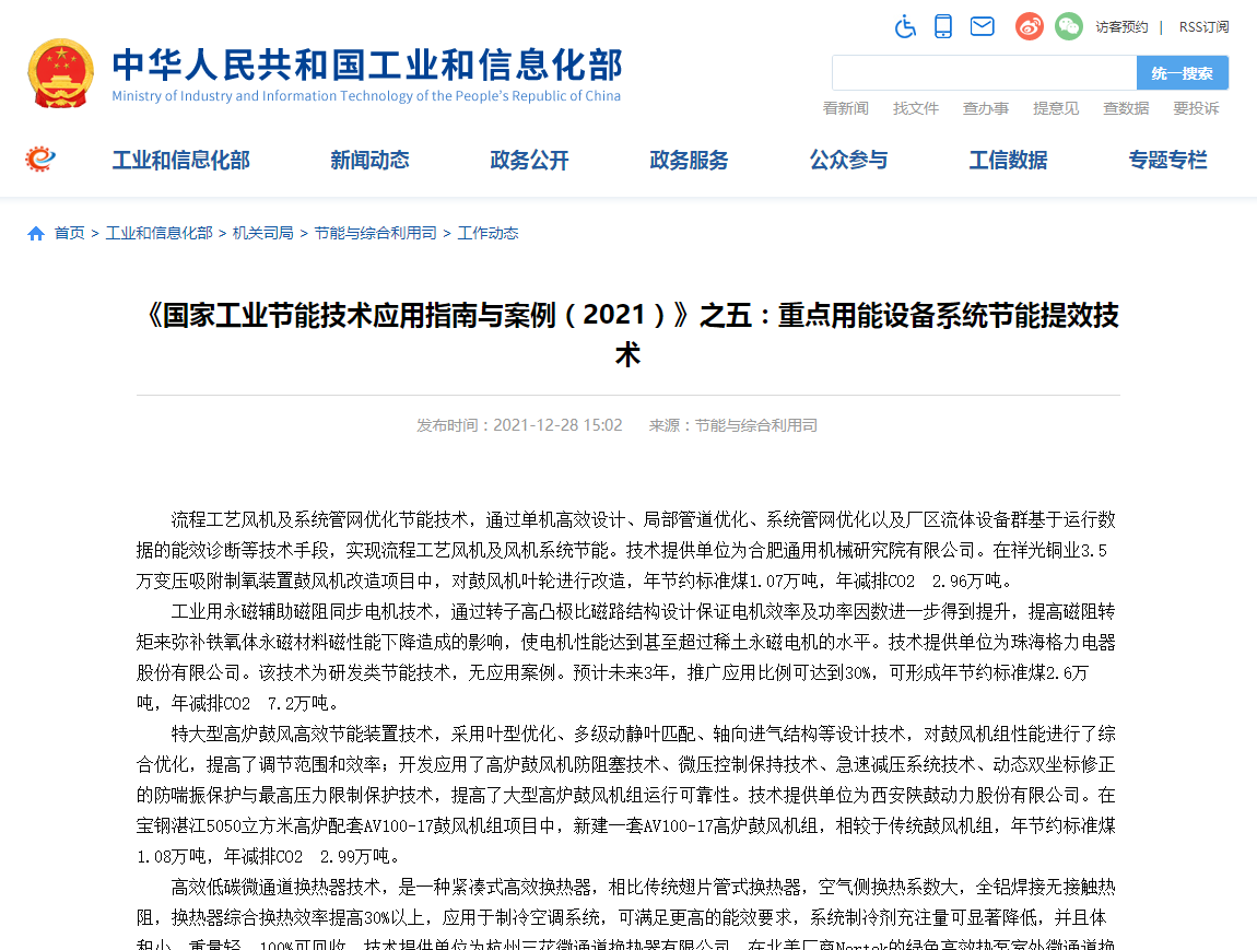 1643275106631237.png 1643275106631237.png