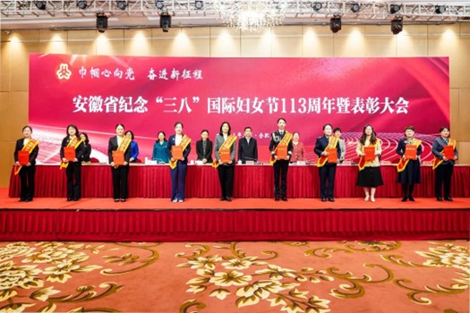 追夢新時代 巾幗綻芳華I公司總經(jīng)理吳靜榮獲省市多項三八榮譽！