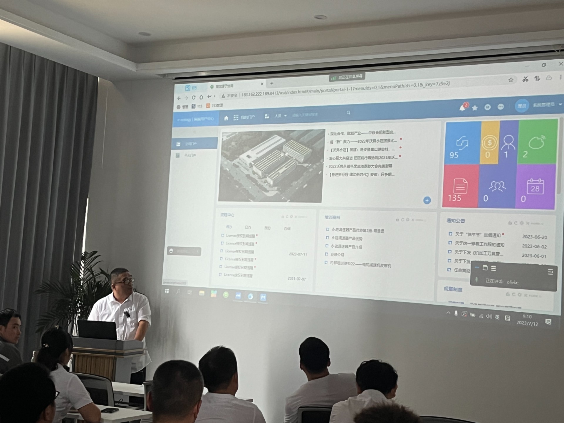 1689131146943342.jpg 1689131146943342.jpg