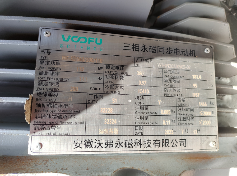 1705029856937840.png 504.png