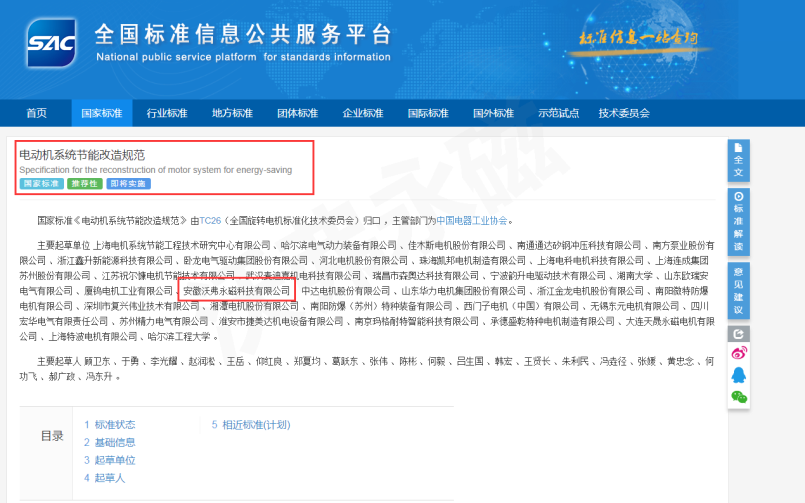 1706079700673033.png 1706079700673033.png