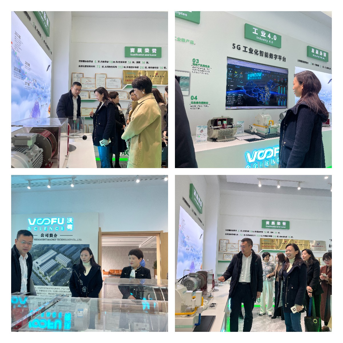 合肥市婦聯(lián)、合肥市女企業(yè)家協(xié)會一行到沃弗永磁科技調(diào)研指導(dǎo)