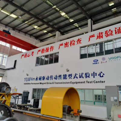 10萬Nm永磁驅(qū)動傳動性能型式試驗臺