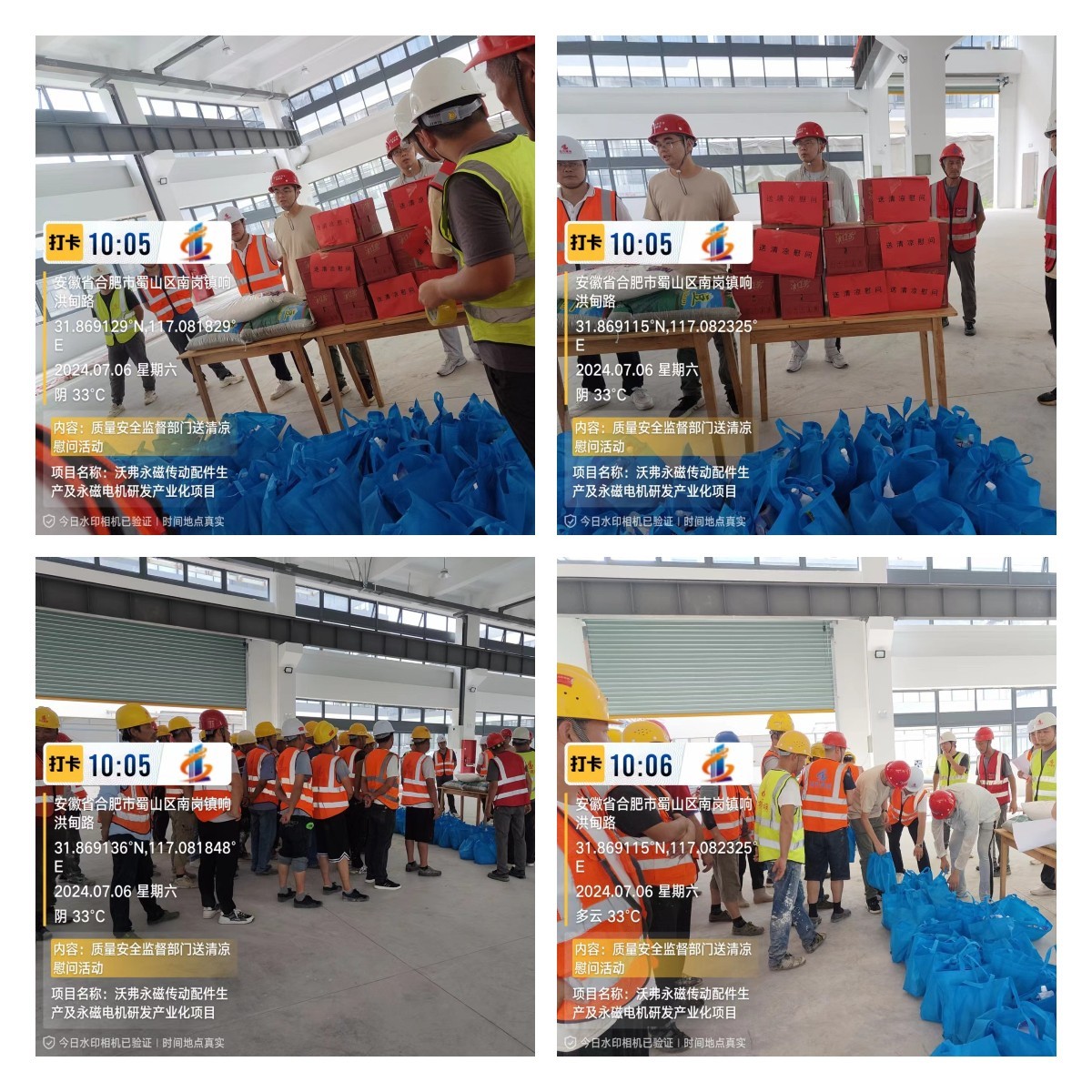 1720507869452194.jpg 1720507869452194.jpg