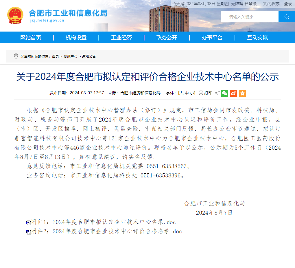 1723084514733576.png 1723084514733576.png