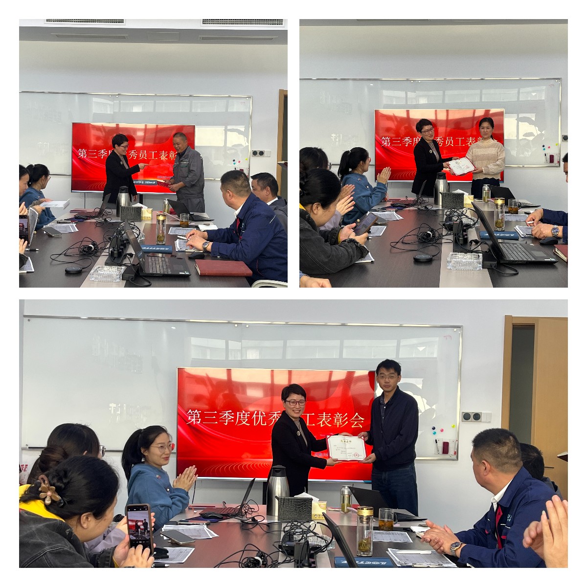 奮斗榜樣 | 沃弗永磁科技第三季度評(píng)優(yōu)評(píng)先表彰大會(huì)