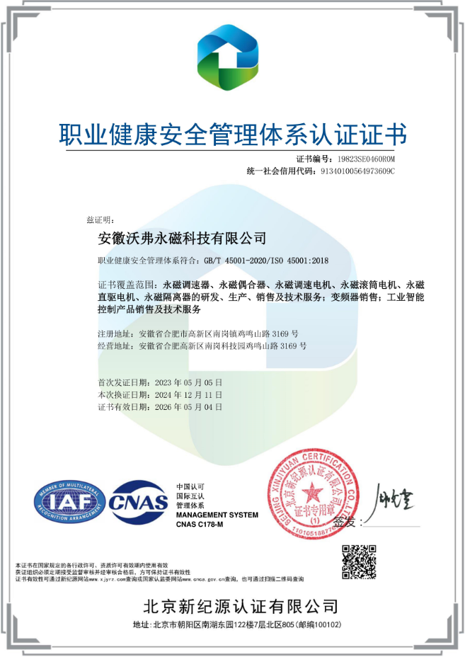 1743474762751319.png 1743474762751319.png